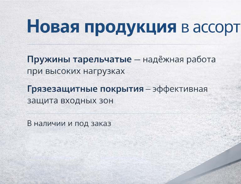 pruzini_tyarelchatie_new1
